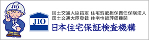 日本住宅保証検査機構